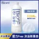 Biore 蜜妮 高彈潤沐浴慕絲 清新皂香 (補充瓶450ml)