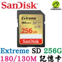 在飛比找蝦皮商城優惠-SanDisk Extreme SDXC SD 256G 2