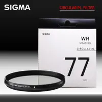 在飛比找PChome24h購物優惠-SIGMA WR CIRCULAR PL FILTER 77