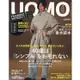 uomo 4 月號 2024