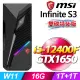 MSI Infinite S3 12BSA-1606TW(i5-12400F/16G/1T+1T SSD/GTX1650-4G/W11)