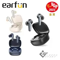 在飛比找ETMall東森購物網優惠-EarFun Air Pro 3 降噪真無線藍牙耳機(藍色)