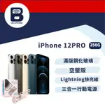 【福利品】APPLE IPHONE 12 PRO 256GB 台灣公司貨