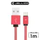 【JELLICO】 1M 溢彩系列 Mirco-USB 充電傳輸線/JEC-YC15-RDM