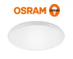 歐司朗OSRAM LED晶享23W 吸頂燈-晝光