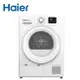 Haier 海爾 8KG 免晾衣熱泵式滾筒乾衣機 THPD08W-WH 樓層費另計 【APP下單點數 加倍】