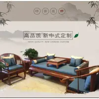 在飛比找樂天市場購物網優惠-家具 中式亞麻羅漢床墊子套棉麻中國實木椅墊紅木沙發墊套新中式