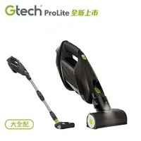 在飛比找松果購物優惠-《英國Gtech小綠》ProLite 極輕巧無線除蟎吸塵器(