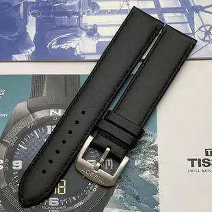 天梭1853時捷系列T095原廠皮帶 T095417A T095410A 原裝真皮錶帶