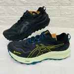 💯公司貨🌈【男款】ASICS GEL-TRABUCO 11 GORE-TEX 戶外慢跑鞋 越野鞋 防水 全黑 亞瑟士