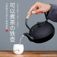 在飛比找Yahoo!奇摩拍賣優惠-現貨熱銷-3L大容量鐵壺鑄鐵茶壺純手工生鐵壺日本南部燒水煮茶