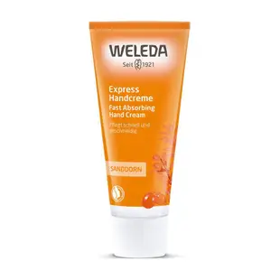 德國 Weleda 薇莉達 沙棘護手霜 50ml (WD141)