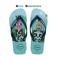 在飛比找蝦皮購物優惠-havaianas 2024新品✈️ Kids Minecr