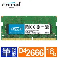 在飛比找蝦皮購物優惠-小甜甜優選现货 Micron Crucial 美光 DDR4