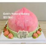 寇比造型蛋糕 壽桃 小壽桃 生日蛋糕 蛋糕 造型蛋糕 立體蛋糕 祝壽蛋糕