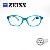 在飛比找蝦皮商城優惠-ZEISS 蔡司 ZS23801ALB 316/鴨綠色輕量鏡