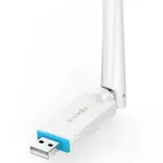 TENDA 騰達/U2免驅動無線網卡/WIFI接收/150MBPS/USB無線網卡/6DBI高增益天線