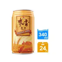 在飛比找momo購物網優惠-【麥香】易開罐麥香奶茶340mlx24入/箱