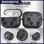 🥇台灣好貨📢蘋果5代AIRPODSPRO2保護套硅膠任天堂游戲AIRPODS3耳機套四代軟殼耳機殼 耳機套 保護殼