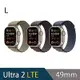 Apple Watch Ultra 2 49mm (L)鈦金屬錶殼配高山錶環(GPS+Cellular)