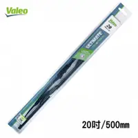 在飛比找蝦皮商城優惠-【VALEO】奈米石墨雨刷-20吋 適用9x3 9x4 U型