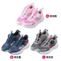在飛比找momo購物網優惠-【布布童鞋】FILA旋鈕鞋帶兒童機能運動鞋(粉色/藍色/灰色