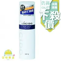 在飛比找蝦皮購物優惠-【正品保證】 LUCIDO 樂絲朵 強黏造型噴霧 180g 