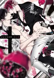 Memento Scarlet Japanese comic manga Keri Kusabi BL Yaoi sexy
