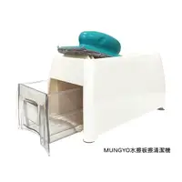 在飛比找樂天市場購物網優惠-【史代新文具】韓國 MUNGYO 水擦板擦清潔機