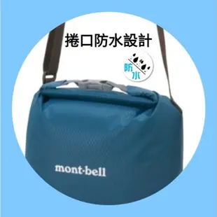 日本mont-bell 1133280 Roll-Up Dry Shoulder Bag 捲口防水單肩包 防水袋 2公升