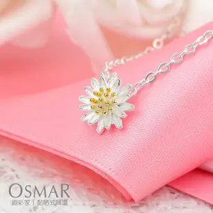 絢彩家【OSMAR】清新甜蜜小雛菊項鍊