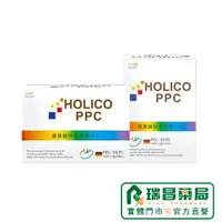 在飛比找蝦皮商城優惠-Holico活力康PPC軟膠囊 60顆 【瑞昌藥局】0152