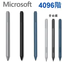 在飛比找松果購物優惠-微軟 原廠 裸裝 Surface Pen 手寫筆 觸控筆 S