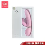 OTOUCH MELOW 雙馬達 液態 硅膠 按摩棒 按摩器 AV棒 情趣用品 性感秘密花園