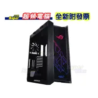 在飛比找蝦皮購物優惠-【超頻電腦】ASUS 華碩 ROG Strix Helios