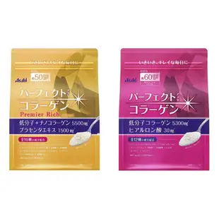 【真六園】Asahi 朝日 黃金膠原蛋白粉 金色加強版50日份 玻尿酸桃紅版60日份