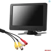 在飛比找蝦皮購物優惠-S701 7 英寸 TFT LCD 顯示器屏幕 16:9 1