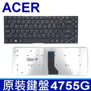 ACER 宏碁 3830 繁體中文 筆電 鍵盤 V3-471 V3-471G V3-472 E1-4 (9.5折)