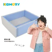 在飛比找PChome24h購物優惠-【KIDMORY】 兒童IXPE安全折疊遊戲城堡地墊組-灰/