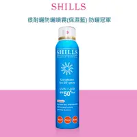 在飛比找蝦皮商城優惠-SHILLS 很耐曬超清爽美白防曬噴霧SPF50+ 180m