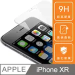 IPHONE XR/6.1吋-鋼化保護膜/玻璃保護貼-平面透明內縮全膠