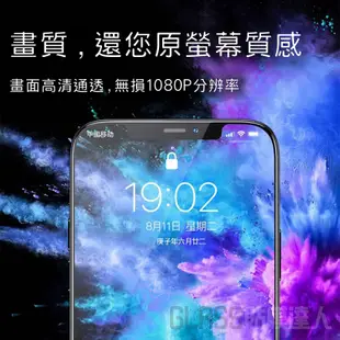 十倍硬度 頂級曲面滿版玻璃貼 保護貼 適用iPhone15 14 13 12 11 Pro Max SE3 XS i8