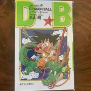 Dragon Ball Vol.1 Re-issue Akira Toriyama Manga Anime Japan [BRAND NEW, SEALED]