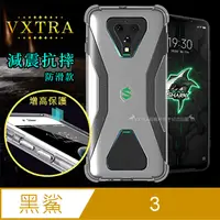 在飛比找PChome24h購物優惠-VXTRA BLACK SHARK 黑鯊3 減震防護空壓氣墊