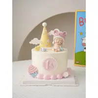 在飛比找ETMall東森購物網優惠-寶寶周歲生日蛋糕裝飾可愛奶瓶帽子男孩女孩擺件一周歲生日帽裝扮
