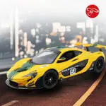 【瑪琍歐】瑪琍歐玩具 2.4G 1:14 MCLAREN P1 GTR 遙控車/75000(2.4G遙控系統)