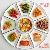 在飛比找蝦皮購物優惠-餐具組北歐餐具白盤子環保餐具韓國餐具餐盤分隔餐盤網紅抖音團圓