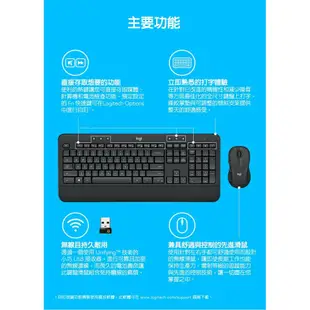 Logitech 羅技 MK545無線鍵盤滑鼠組-KB560