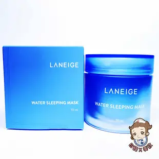 LANEIGE 蘭芝 睡美人香氛水凝膜 晚安凍膜 70ml