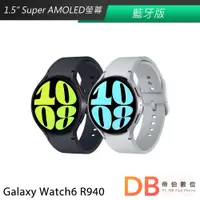 在飛比找蝦皮商城優惠-SAMSUNG Galaxy Watch6 44mm 藍牙版